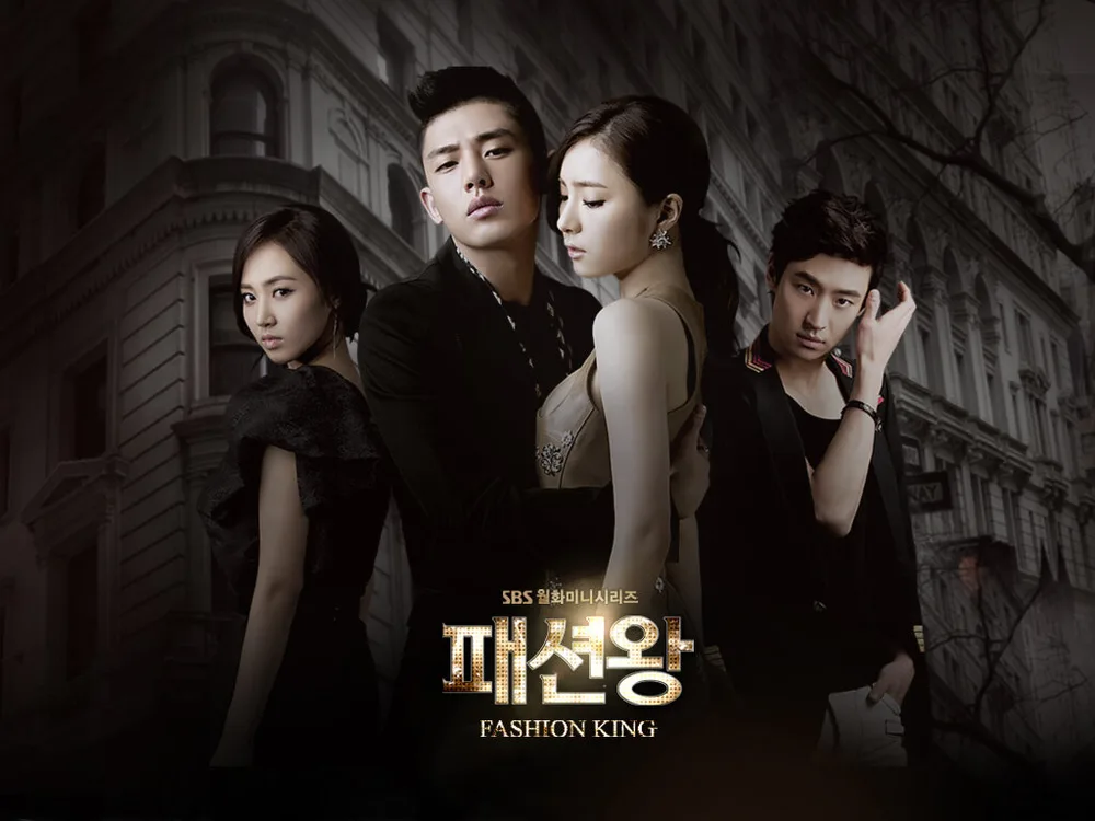 Fashion King poster