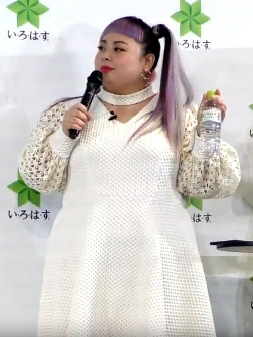 Naomi Watanabe reference image