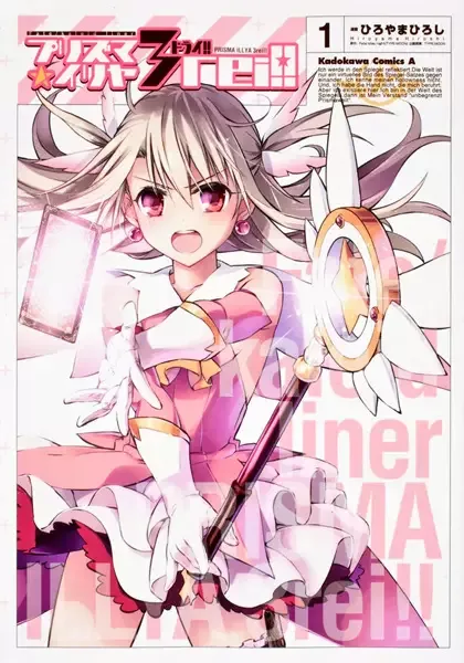 Fate/kaleid liner Prisma☆Illya 3rei!! manga artwork