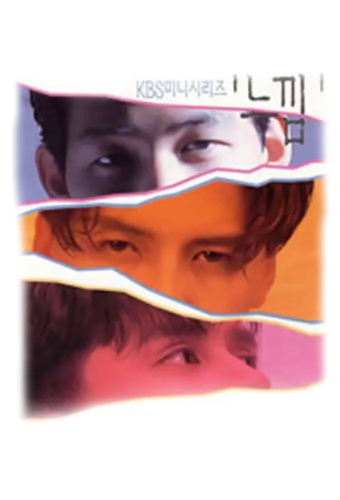 Feelings poster