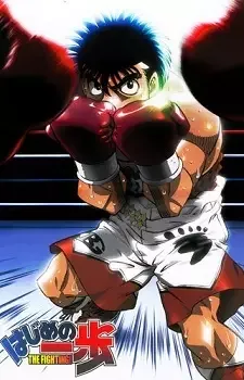 Fighting Spirit anime artwork