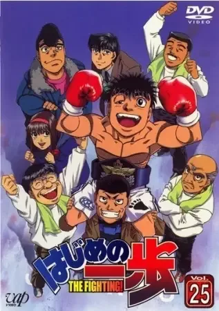 Fighting Spirit Special anime artwork
