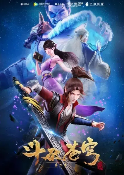 Fights Break Sphere 2 anime artwork
