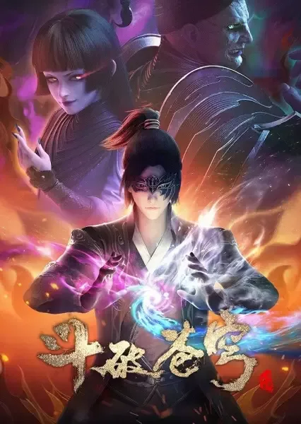 Fights Break Sphere 4 anime artwork