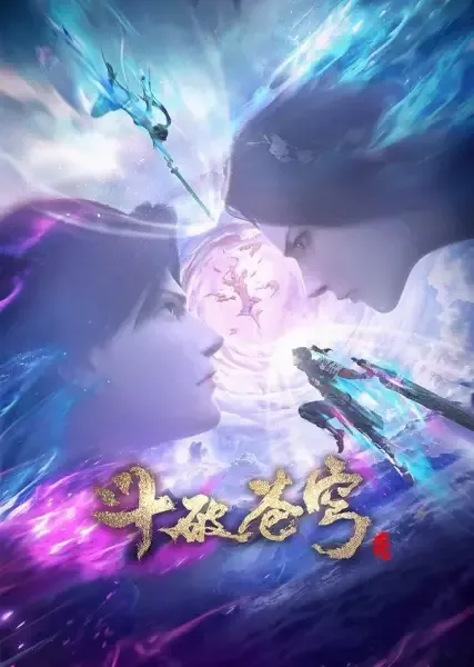 Fights Break Sphere Special 3: Three Years of Pledge anime artwork