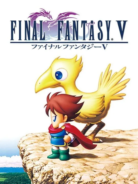 Final Fantasy V cover art