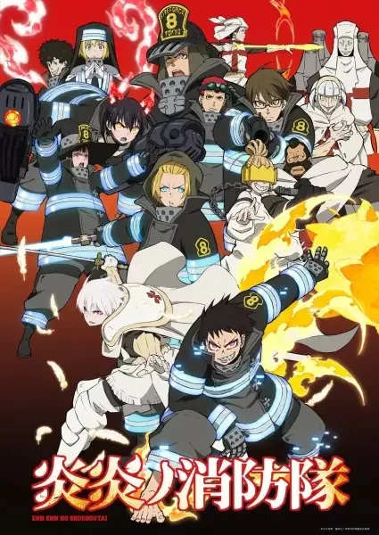 Fire Force anime artwork