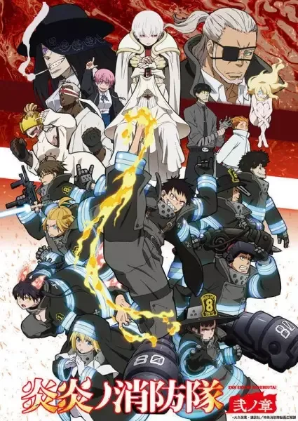 Fire Force Season 2 anime artwork