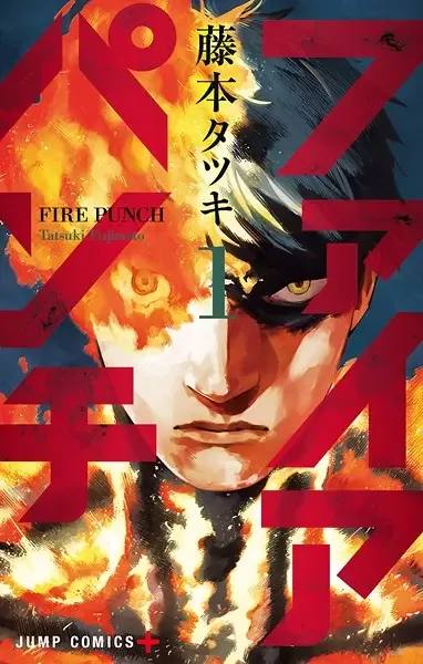 Fire Punch manga artwork