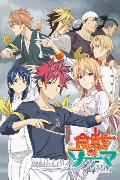 Food Wars! The Fourth Plate anime artwork