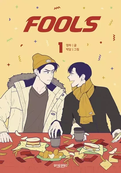 Fools manga artwork