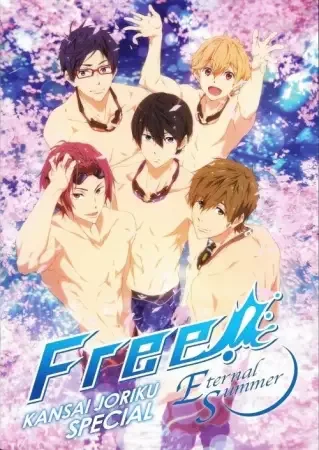 Free! Eternal Summer: Kindan no All Hard! anime artwork