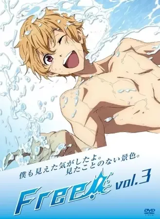 Free!: FrFr - Short Movie anime artwork