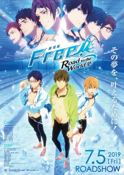Free! -Road to the World- the Dream anime artwork