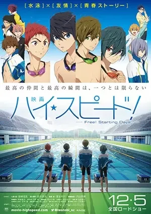Free! Starting Days anime artwork