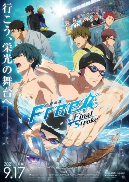 Free! the Final Stroke: The First Volume anime artwork