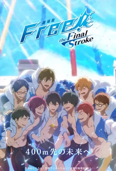 Free! the Final Stroke: The Second Volume anime artwork