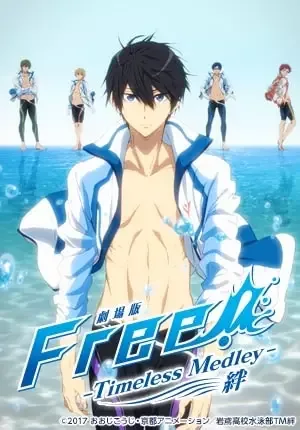 Free! The Movie -Timeless Medley- the Bond anime artwork