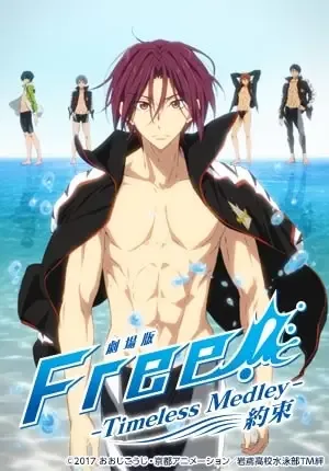 Free! The Movie -Timeless Medley- the Promise anime artwork