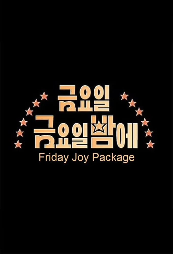 Friday Joy Package poster