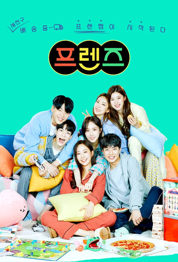 Friends poster