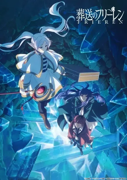 Frieren: Beyond Journey's End Season 2 anime artwork