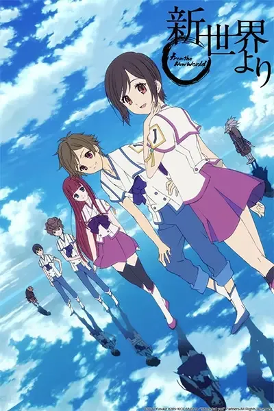 From the New World anime artwork
