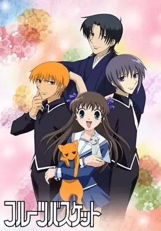 Fruits Basket anime artwork