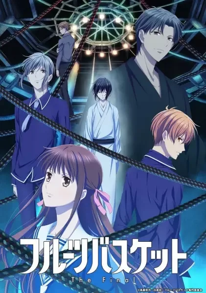 Fruits Basket: The Final Season anime artwork