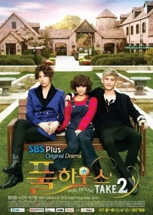 Full House Take 2 poster
