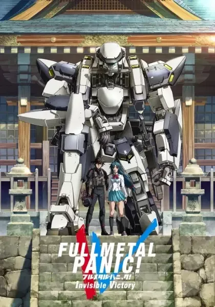 Full Metal Panic! Invisible Victory anime artwork