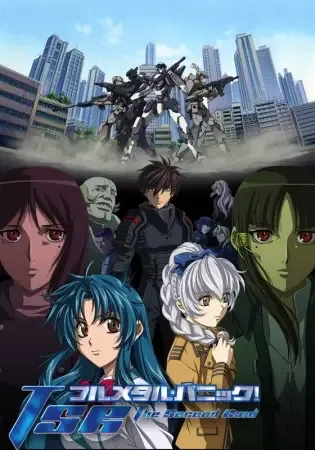 Full Metal Panic! The Second Raid anime artwork
