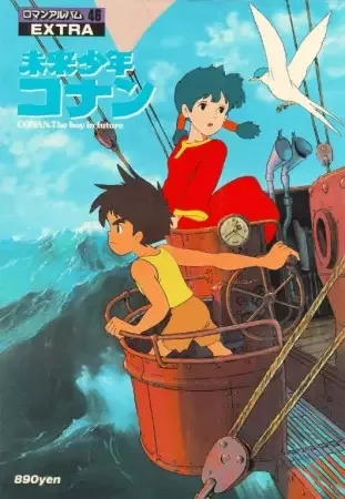 Future Boy Conan anime artwork