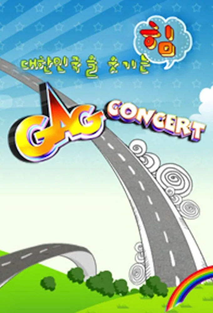 Gag Concert poster