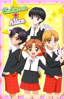 Gakuen Alice anime artwork