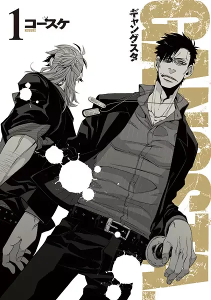Gangsta. manga artwork