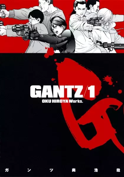 Gantz manga artwork