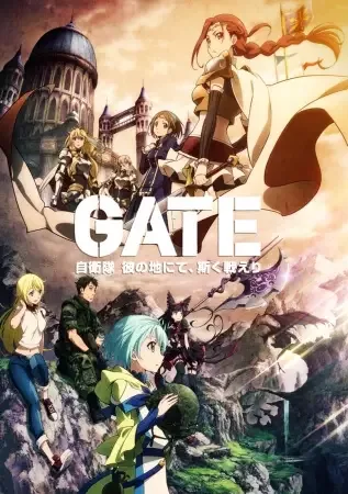 GATE anime artwork