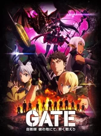 GATE Part 2 anime artwork