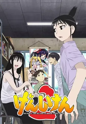 Genshiken 2 anime artwork