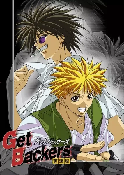 Getbackers anime artwork