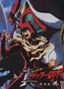 Getter Robo: Armageddon anime artwork