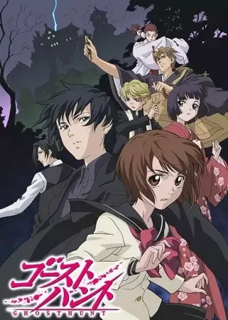 Ghost Hunt anime artwork