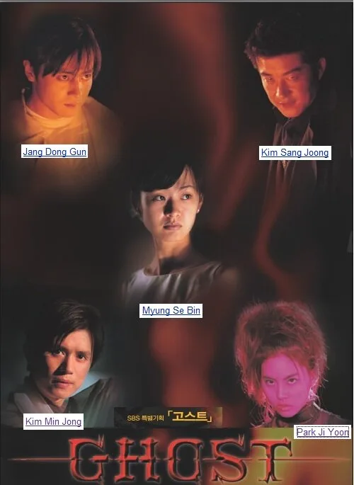 Ghost poster