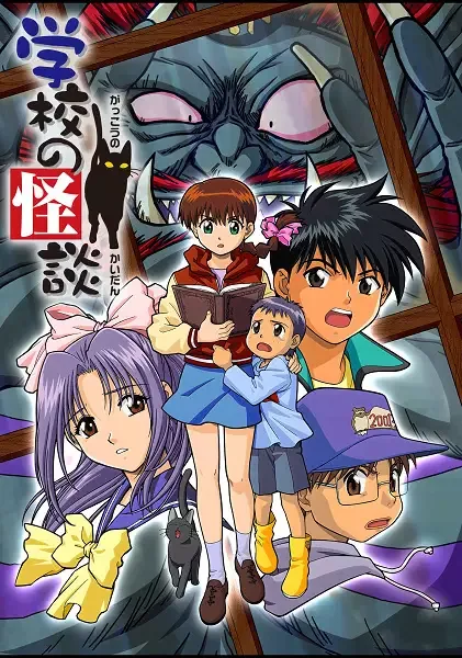 Ghost Stories anime artwork