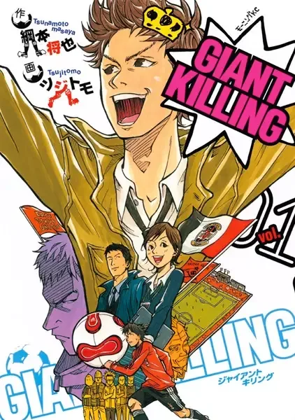Giant Killing manga artwork
