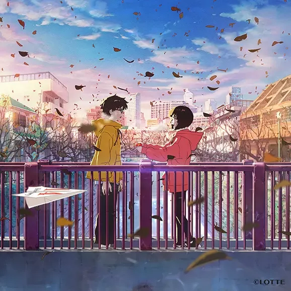 Gift anime artwork