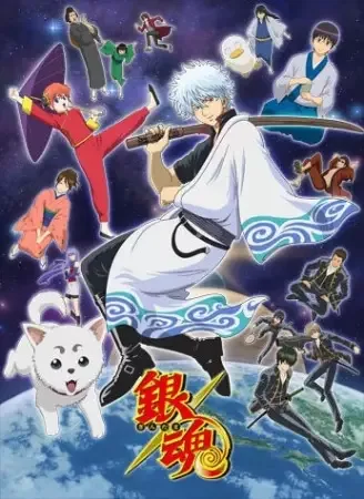 Gintama anime artwork