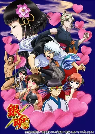 Gintama: Love Incense Arc anime artwork