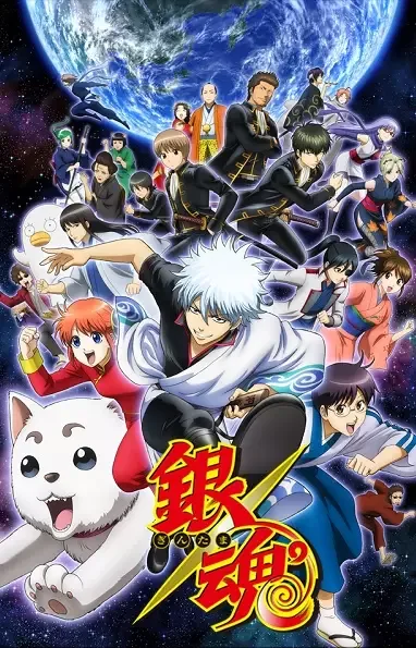 Gintama Season 4 anime artwork